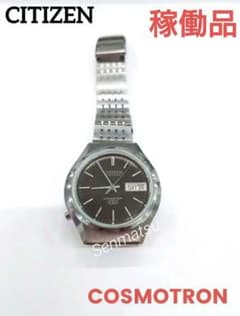 オールド国産腕時計【CITIZEN】シチズン cosmotron 電磁テンプ式 