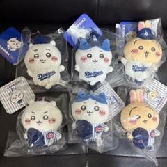 ちいかわ MLB マスコット ちいかわ ハチワレ うさぎ ドジャース カブス