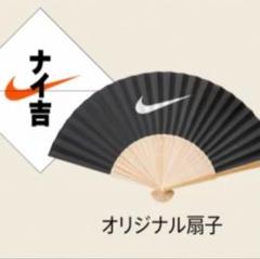 Nike 非売品　バインダー新品未使用 2025年最新】NIKEバインダーの人気アイテム - メルカリ