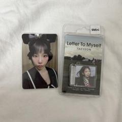 2025年最新】Letter to my selfの人気アイテム - メルカリ