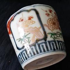 「カラフル！ 金彩の色絵そば猪口」 窓絵に菊と笹」古伊万里猪口 骨董アンティーク カラフル！ 金彩の色絵そば猪口」 窓絵に菊と笹」古伊万里猪口