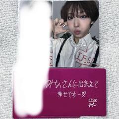 2025年最新】nonogirls jisooの人気アイテム - メルカリ