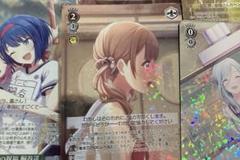 プロセカヴァイスシュヴァルツまとめ売り - メルカリ