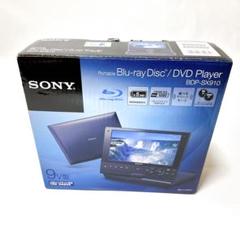 SONY BDP-SX910 ポータブルブルーレイプレーヤー DVDプレイヤー BDP-SX910 | ブルーレイディスクプレーヤー／DVDプレーヤー | ソニー