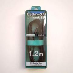 USBケーブル type-A to Type-B マイクロUSB 1.2m