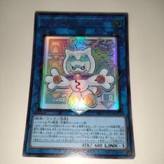 【即日発送】遊戯王 ヤミー☆ まとめ売り【メルカリ便】 遊戯王 ヤミーセット - メルカリ