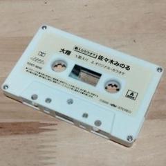ソウル大全集　カセットテープ　SKPL-99 ソウル大全集 カセットテープ SKPL-99 - メルカリ