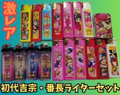 楽天市場】パチスロ 吉宗の通販