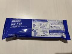 タカギ みず工房 品番JC0032UG 交換用浄水カートリッジ標準