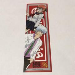 銀魂高校文化祭の中古 未使用品を探そう メルカリ