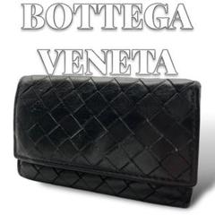 BOTTEGA VENETA ブラック イントレチャート コインケース 6917