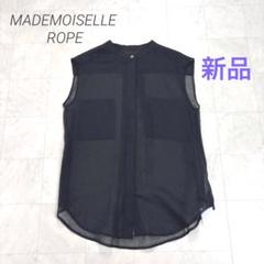 MADEMOISELLE ROPE ★新品★シアーバンドカラーノースリーブシャツ