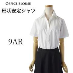 ベストスーツの中古 未使用品 メルカリ