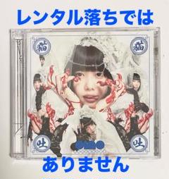 ano 「猫猫吐吐」 通常盤 あのちゃん