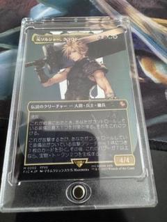 元ソルジャー、クラウド ボーダーレス 非foil - メルカリ
