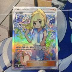 2025年最新】ポケモンカード 台湾の人気アイテム - メルカリ