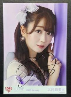 大谷映美里直筆サイン5周年ジャージ 笑顔のレシピ 5周年妖精 BeSelfish 2025年最新】大谷映美里 直筆 妖精の人気アイテム - メルカリ