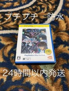 【PSVita】 機動戦士ガンダムSEED BATTLE DESTINY