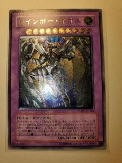 【PSA10】 レインボーネオス　レリーフ　旧レリーフ　アルティメットレア レインボー・ネオス レリーフ」の激安通販 | magi