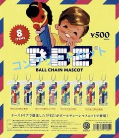 2025年最新】pez ボールチェーンマスコット コンプリートの人気