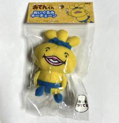 おでん君のおじさんパペットぬいぐるみ 718VfR067NL._AC_SY200_QL15_.jpg