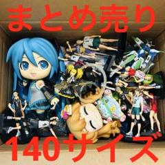 2025年最新】ハイキュー フィギュア まとめ売りの人気アイテム