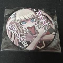 2025年最新】江ノ島盾子の人気アイテム - メルカリ