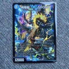2025年最新】5000vtの人気アイテム - メルカリ