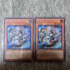 ドラゴンテイル アルザリオン ルキアス ファイメナ ムルル ラーフドラゴンテイル 楽天市場】遊戯王 星辰爪竜アルザリオン[ドラゴンテイル
