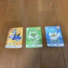 2025年最新】ゲットカードの人気アイテム - メルカリ