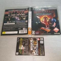 PLAYSTATION 3 バイオハザード オペレーション・ラクーンシティ