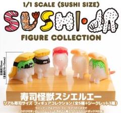スシエルエー　フィギュア 6体セット　シークレット　まぐろわさび入り スシエルエー フィギュア 6体セット シークレット まぐろわさび