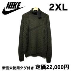 【完売・レアモデル】新品 ナイキ ケーブル ニット カーキ Lサイズ 2025年最新】nike cable knit sweaterの人気アイテム - メルカリ