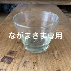 2025年最新】左藤玲朗 ガラスの人気アイテム - メルカリ