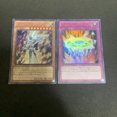 【ARS10＋】サイレントソードマンＬＶ７　サイレントマジシャンＬＶ８ 遊戯王オフィシャルカードゲーム デュエルモンスターズ