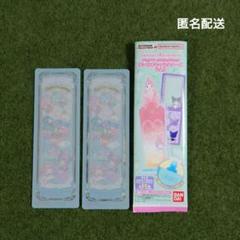 サンリオ - 匿名配送　新品未開封　Sanrio ブックマークコレクション　96枚セット サンリオ - 匿名配送 新品未開封 Sanrio ブックマーク