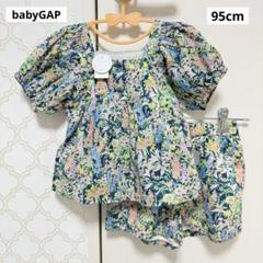 【 新品タグ付き 】babyGAP 半袖セットアップ カラフル お花柄 95cm