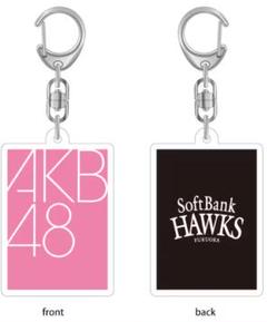 25鷹祭SB AKB48 アクリルキーホルダー