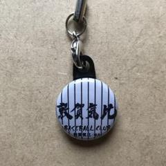 敦賀気比　缶ストラップ　高校野球　ユニフォーム　応援グッズのサムネイル
