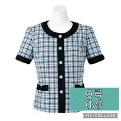 【新品未使用】レディース　ソフトジャケット　ブルー　チェック　事務服　9号　M