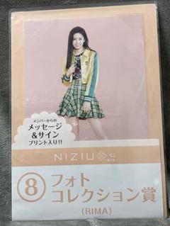 2025年最新】niziu リマ サインの人気アイテム - メルカリ