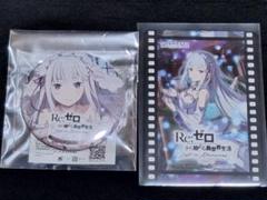 Re:ゼロから始める異世界生活 カラオケの鉄人 缶バッジ カード エミリア 2種