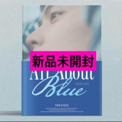 2025年最新】BTOB ユクソンジェの人気アイテム - メルカリ