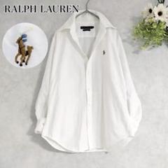【未使用に近い★人気】ラルフローレン白長袖シャツSUPER SLIM FIT★4 2025年最新】Yahoo!オークション -ラルフローレン 白シャツ 長袖