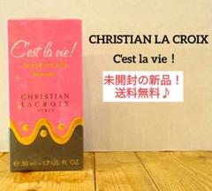 2025年最新】christian lacroix 香水の人気アイテム - メルカリ