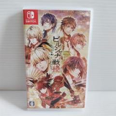 ビルシャナ戦姫 ～一樹の風～