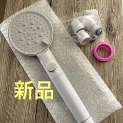 シャワーヘッド新品、未使用品 - メルカリ