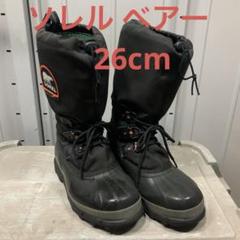 SOREL ソレル　ベア　XTスノーブーツ 防水 黒冬用 25センチ SOREL ソレル ベア XT 25cm 【廃盤】メンズ スノーブーツ 冬用