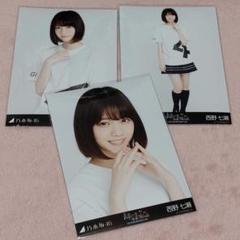 乃木坂46 生写真 西野七瀬 山ガール 2016 December-Ⅱ コンプ 乃木坂46 生写真 西野七瀬 山ガール 2016 December-Ⅱ コンプ