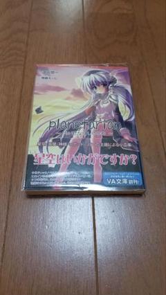 2025年最新】planetarian 星の人の人気アイテム - メルカリ